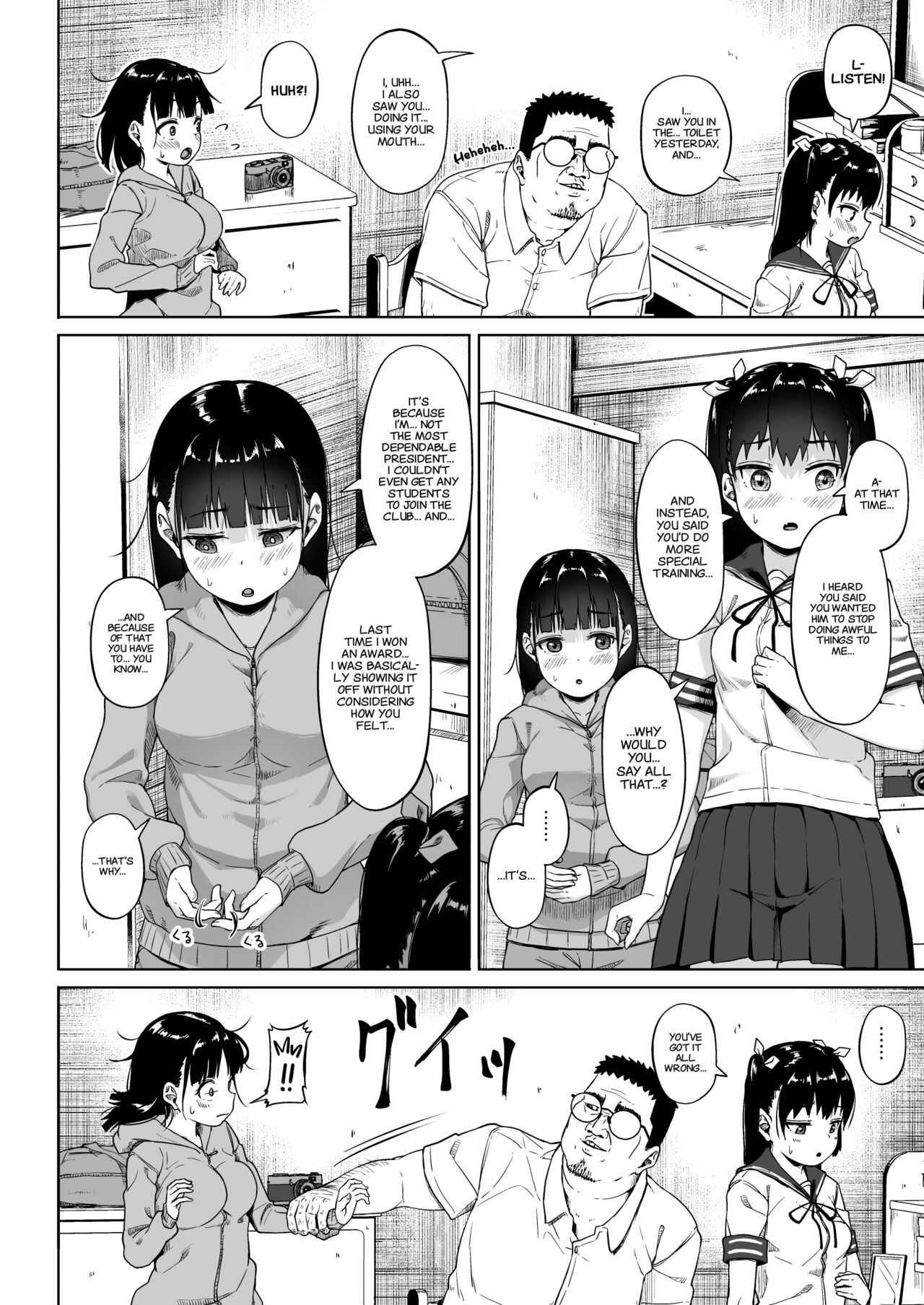 Girls' Photography Club and the Uncle Instructor 3 page 21