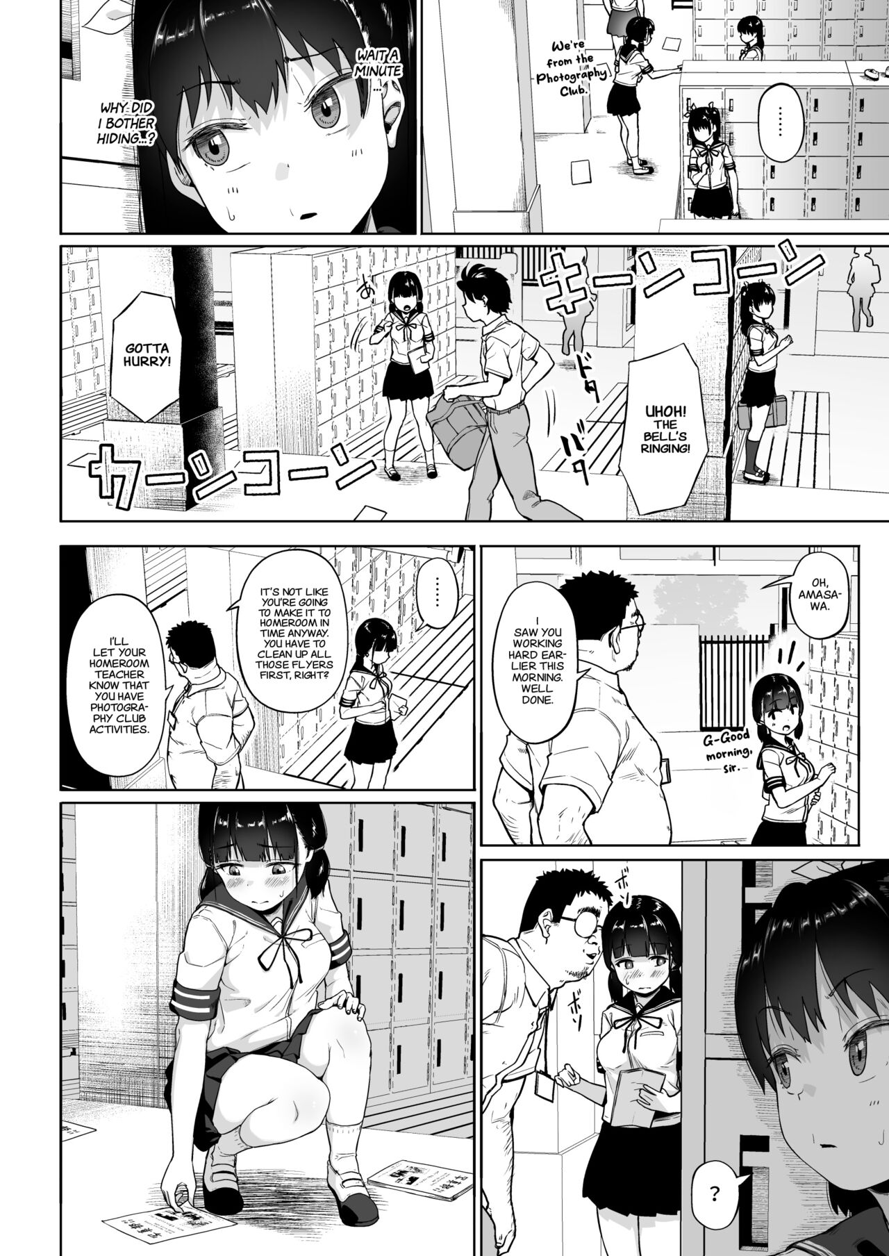 Girls' Photography Club and the Uncle Instructor 3 page 5