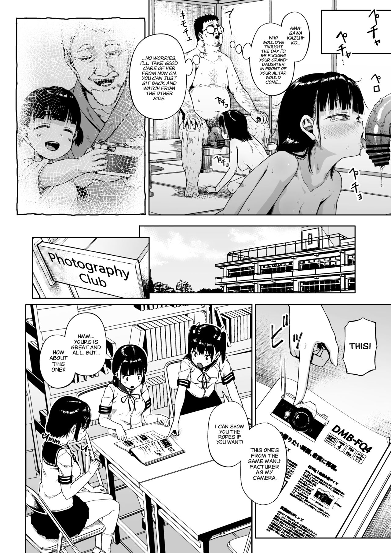 Girls' Photography Club and the Uncle Instructor 3 page 51
