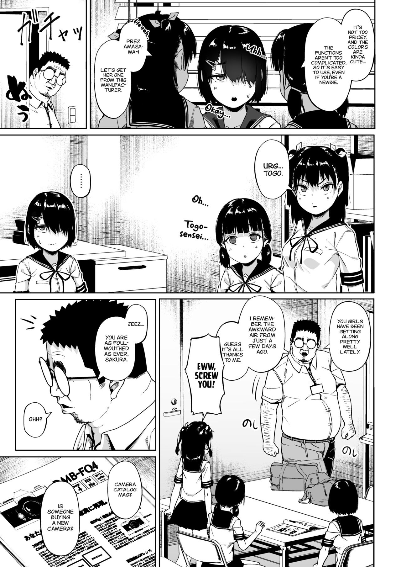 Girls' Photography Club and the Uncle Instructor 3 page 52
