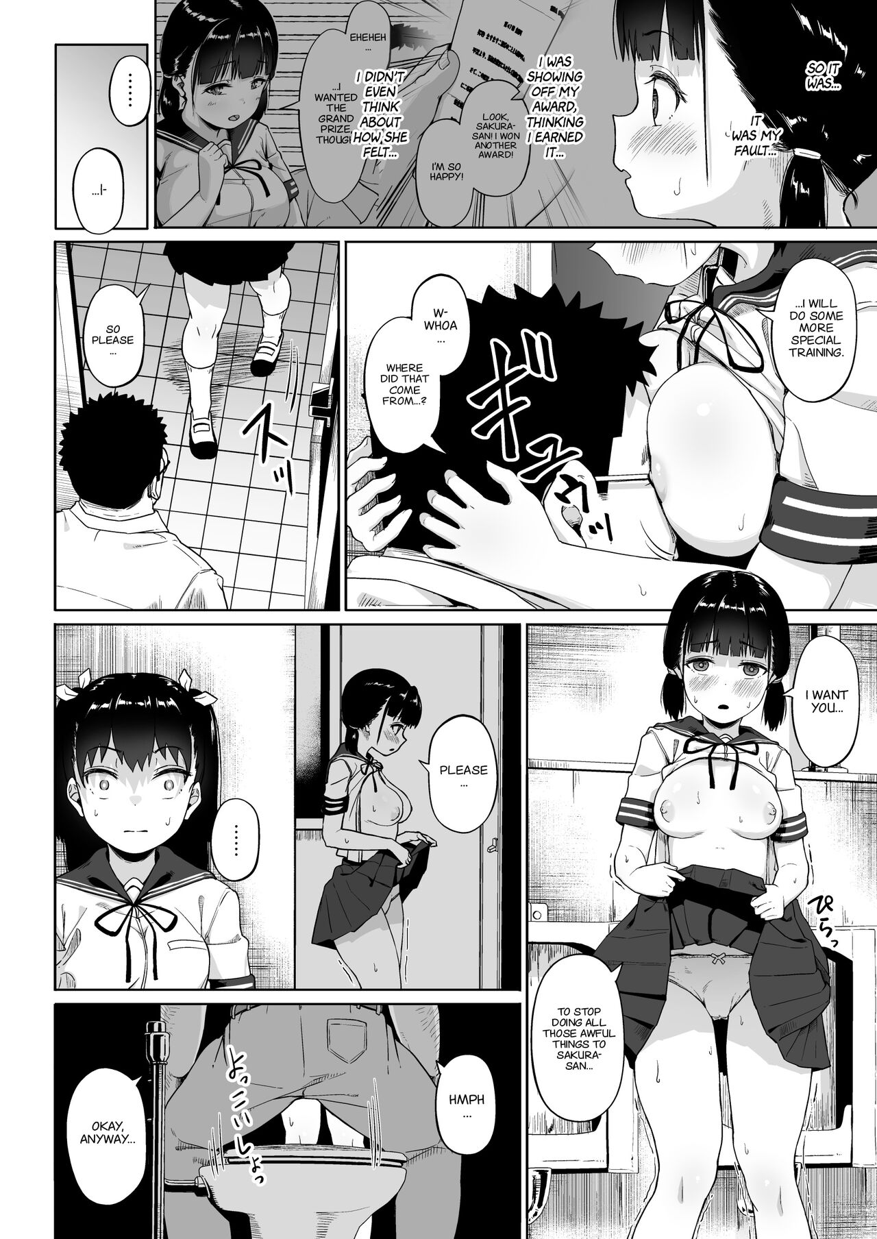 Girls' Photography Club and the Uncle Instructor 3 page 7