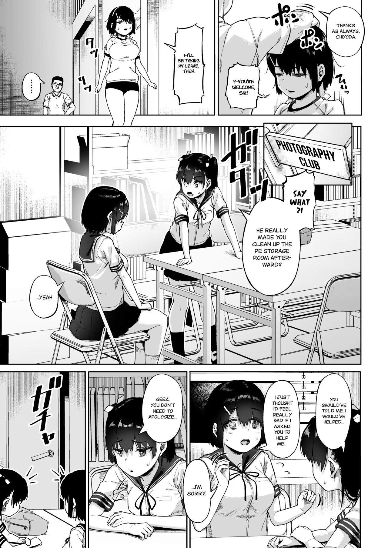 Girls' Photography Club and the Uncle Instructor 4 page 10