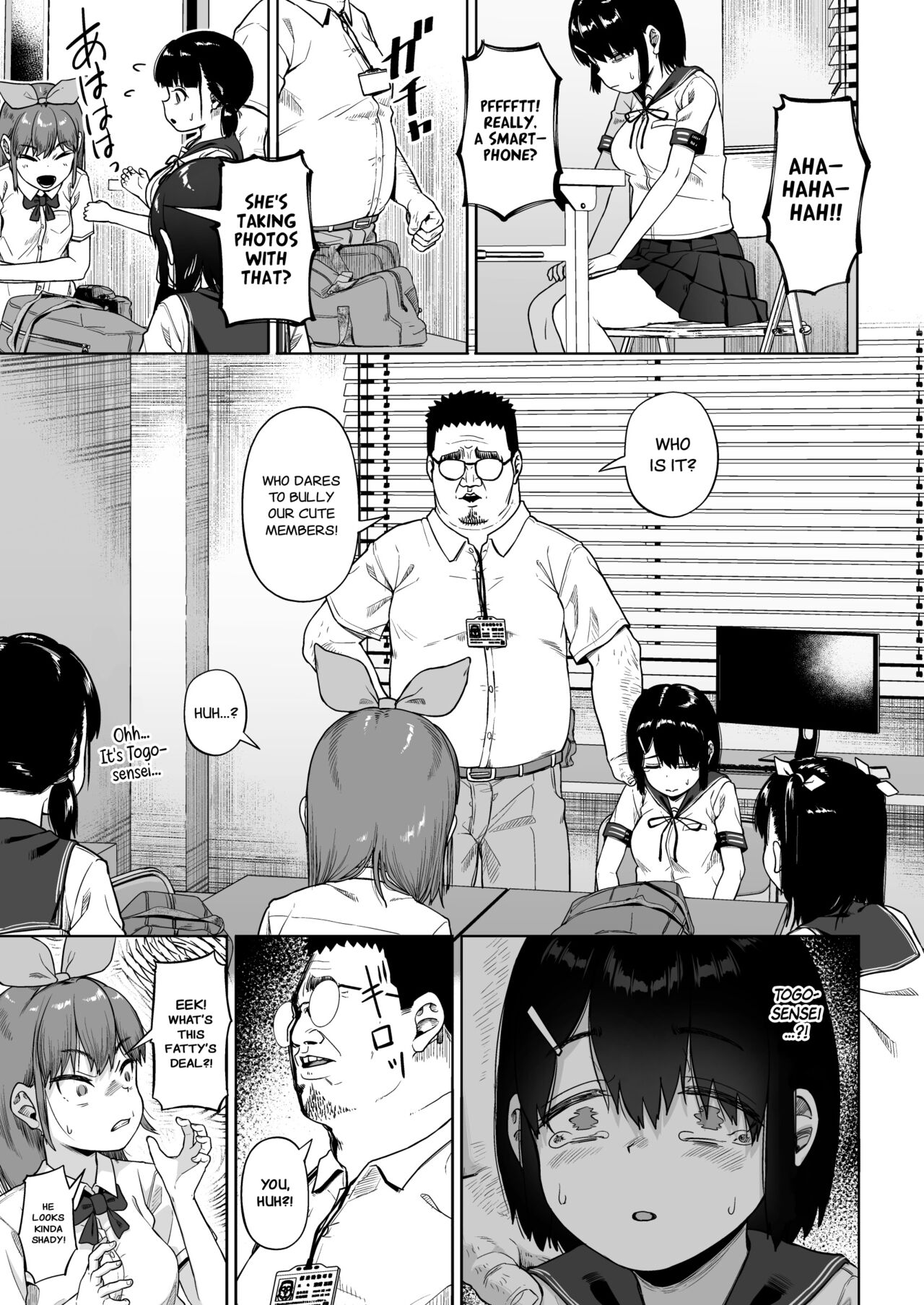 Girls' Photography Club and the Uncle Instructor 4 page 14