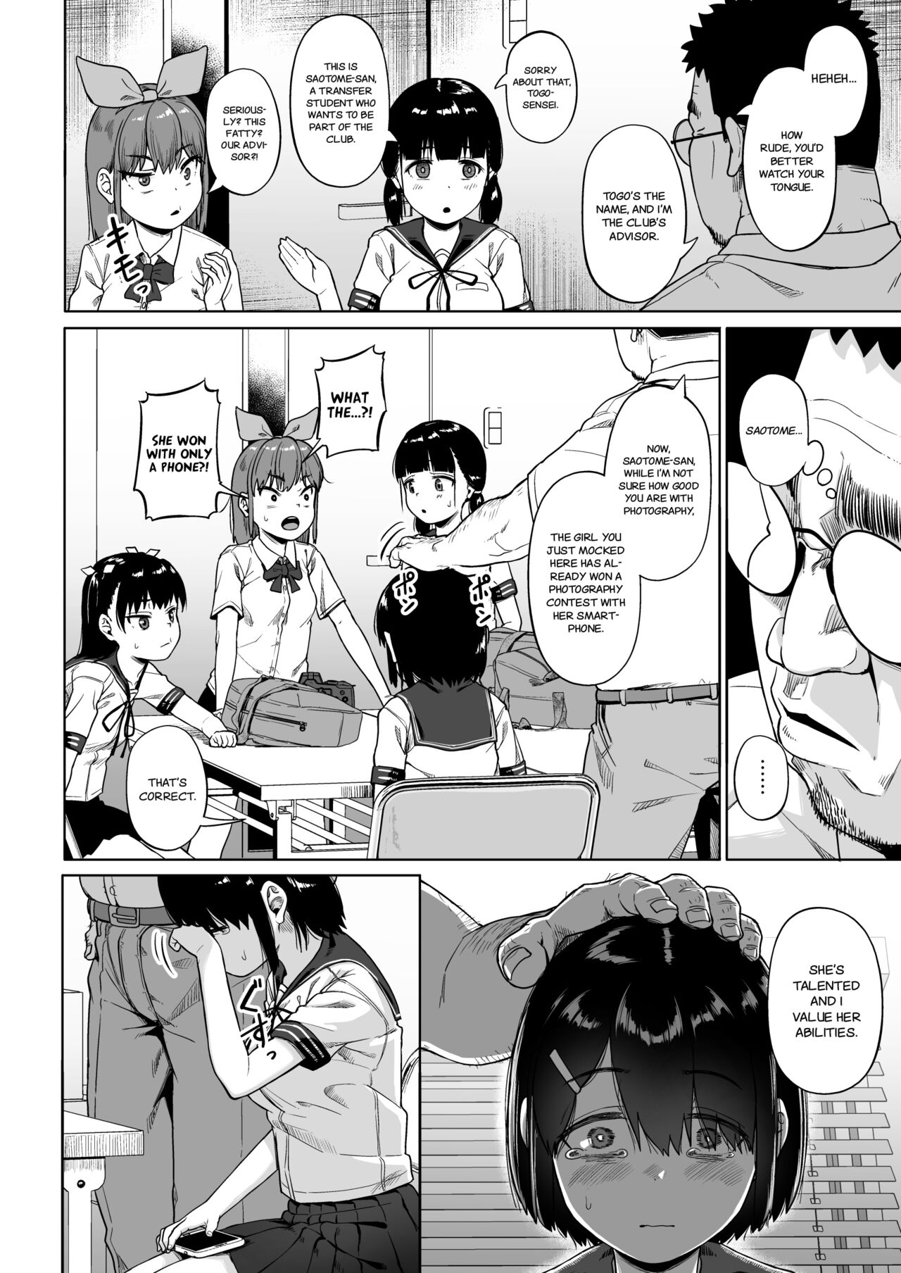 Girls' Photography Club and the Uncle Instructor 4 page 15