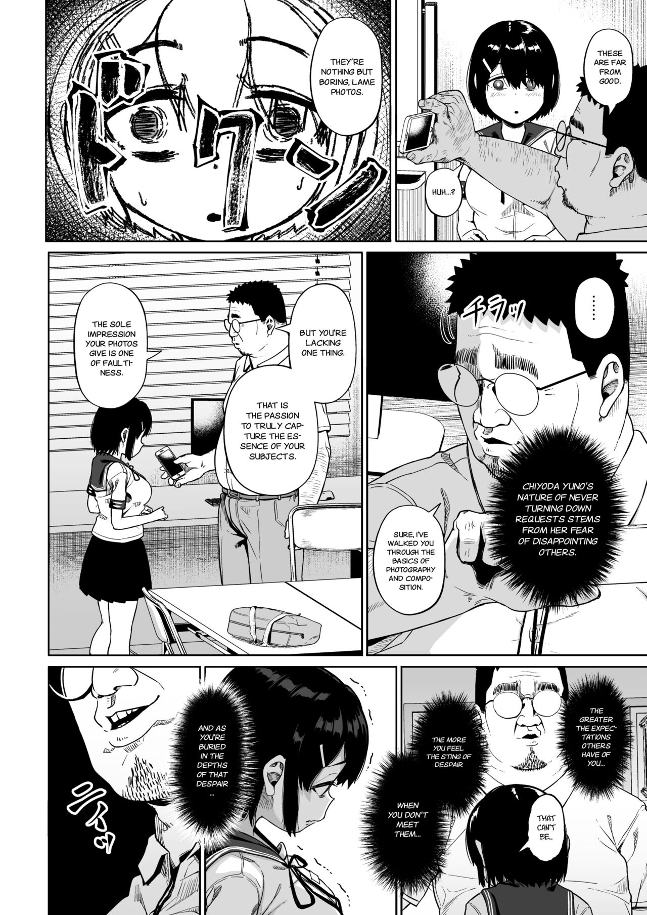 Girls' Photography Club and the Uncle Instructor 4 page 19