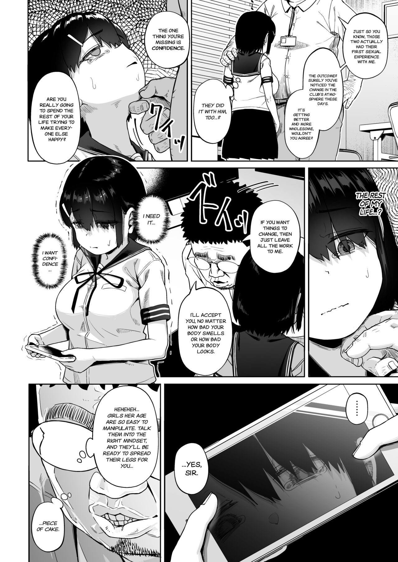 Girls' Photography Club and the Uncle Instructor 4 page 21