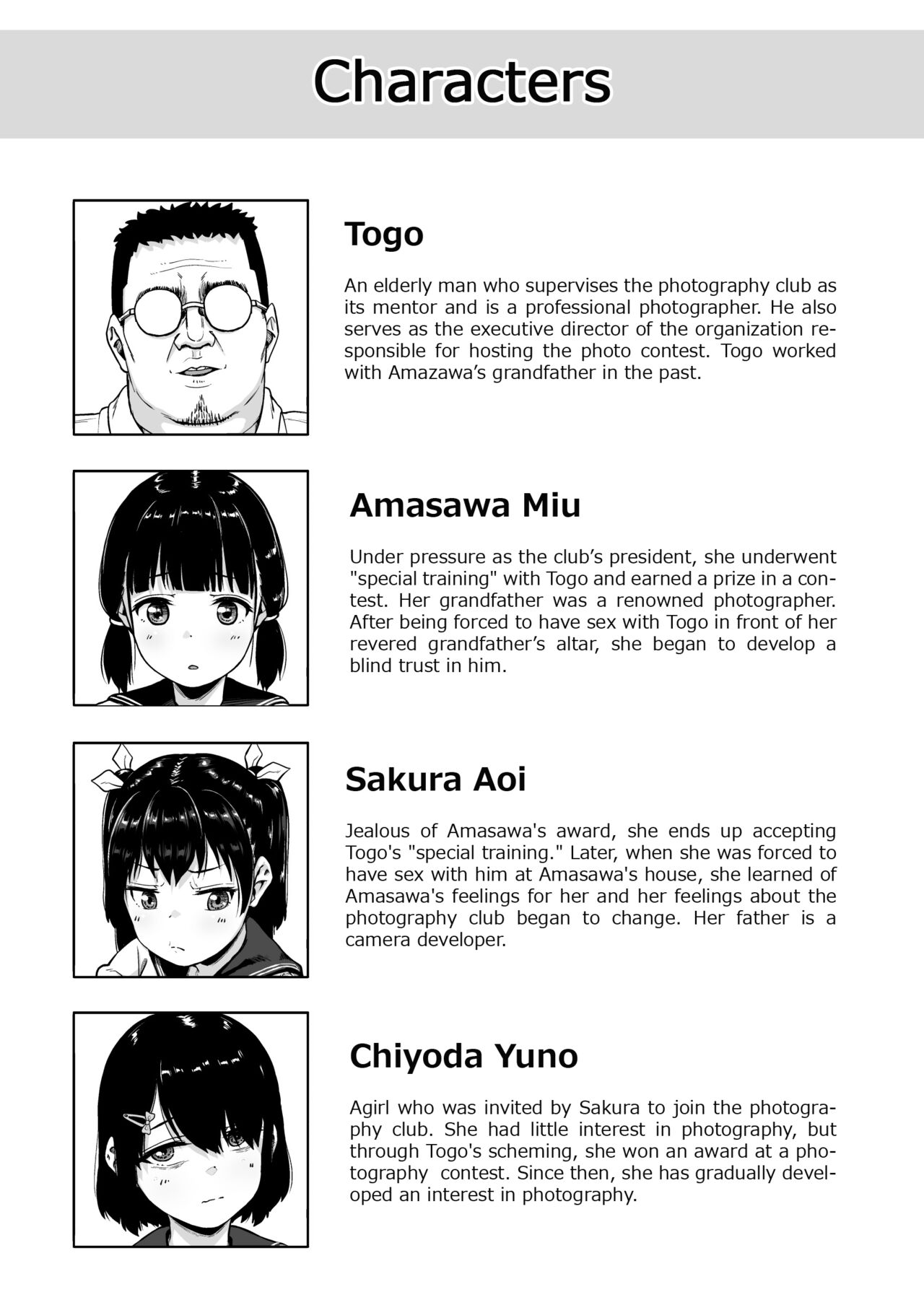 Girls' Photography Club and the Uncle Instructor 4 page 3