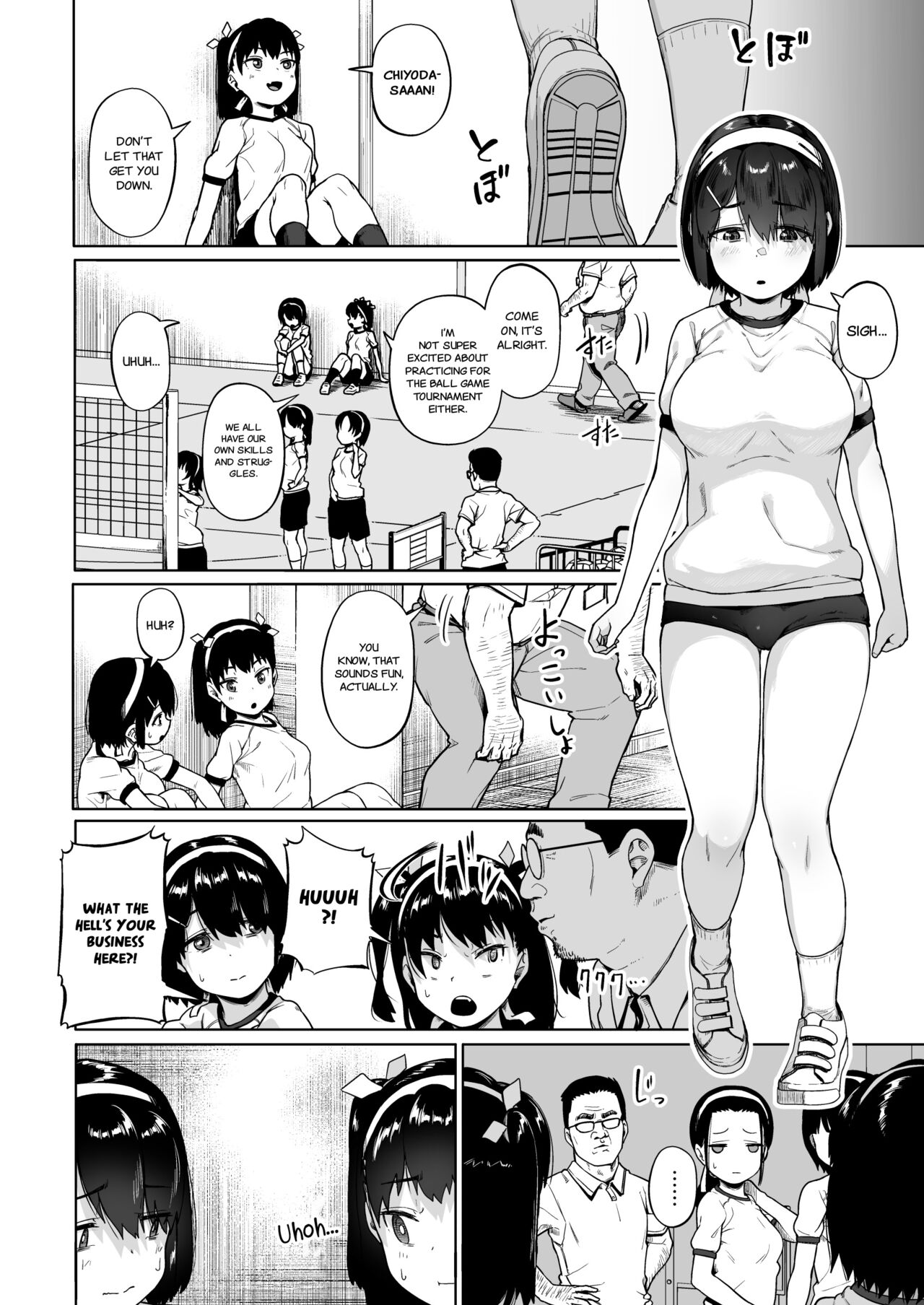 Girls' Photography Club and the Uncle Instructor 4 page 5