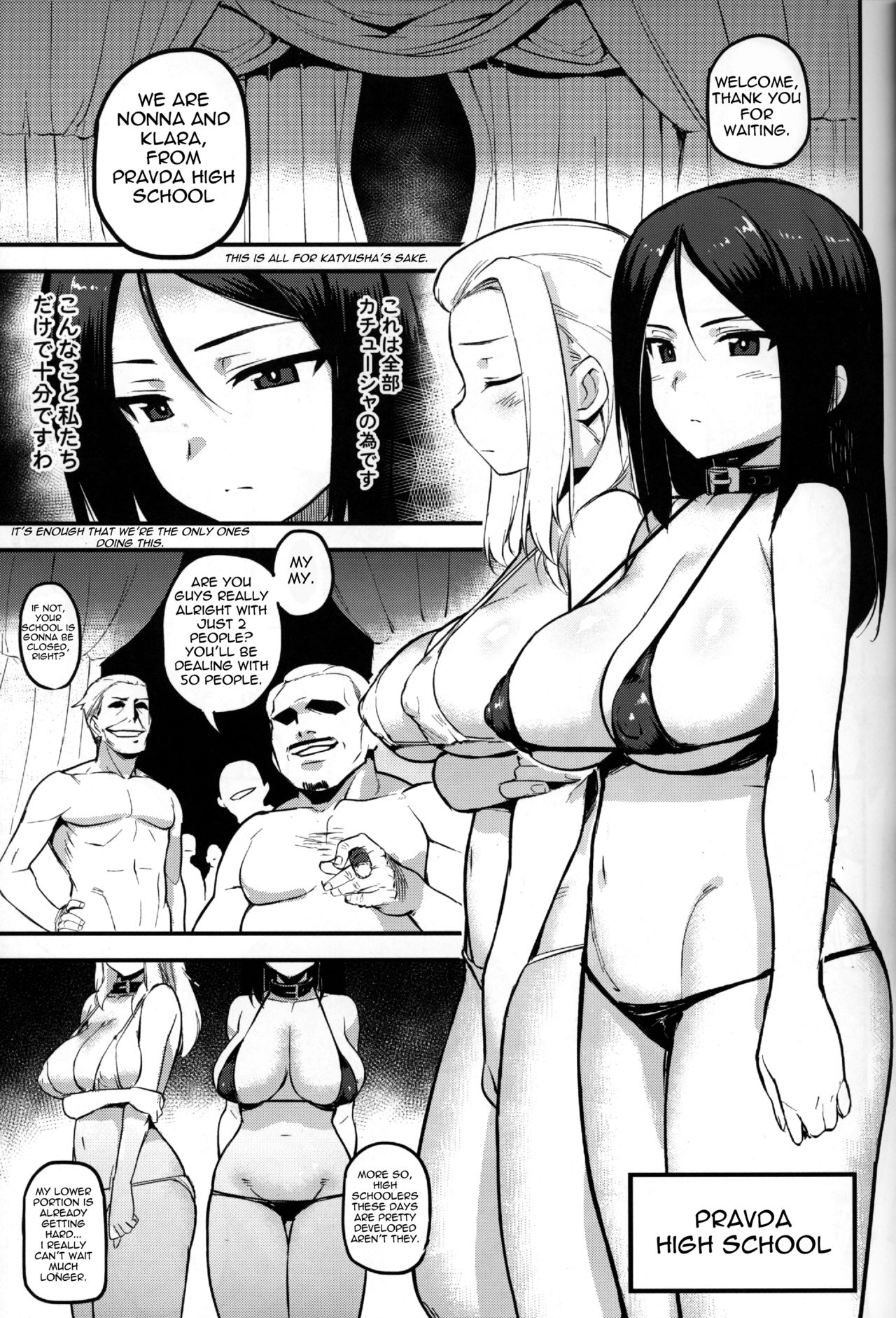 GIRLS und PENISES page 11