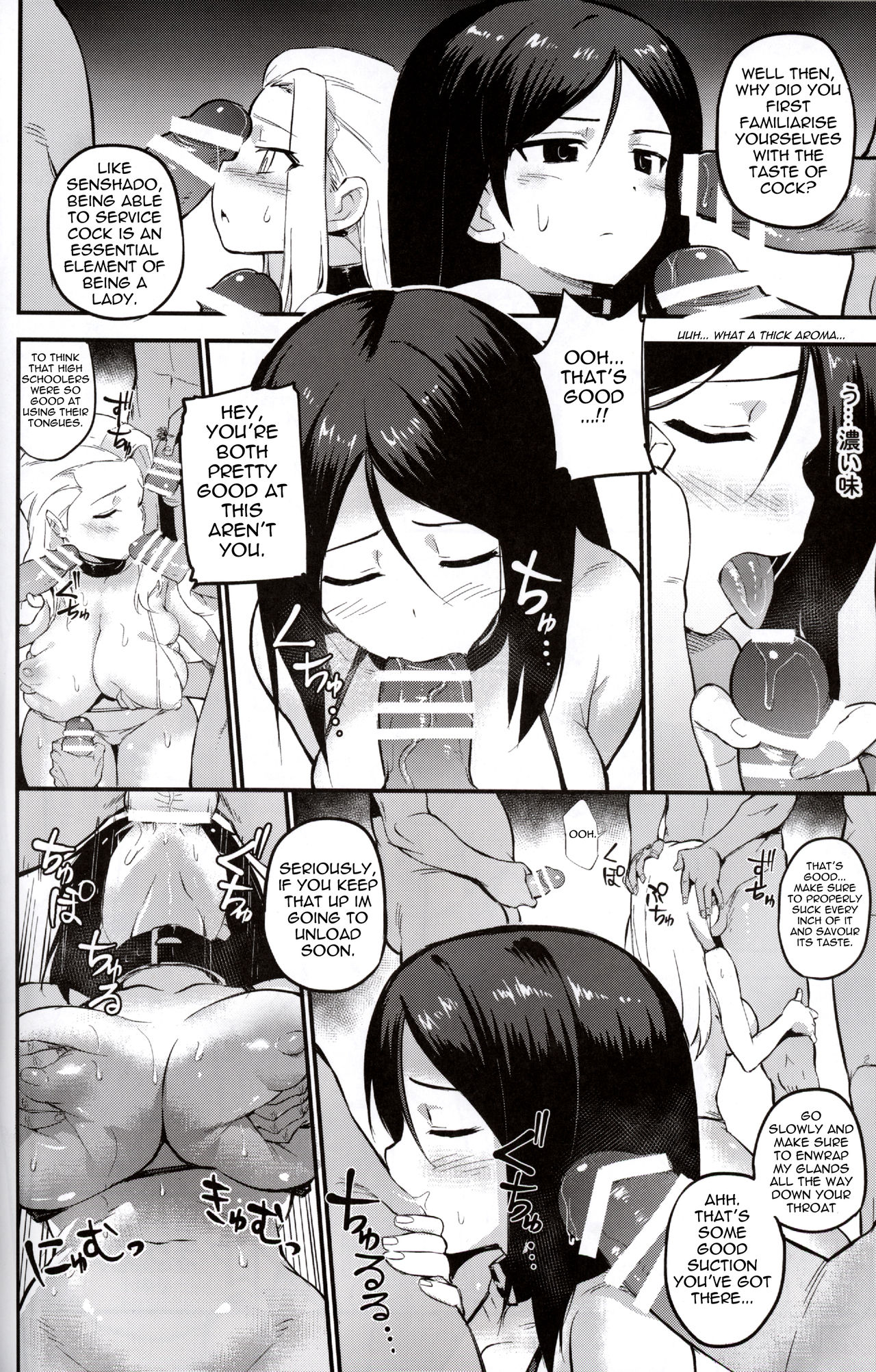 GIRLS und PENISES page 12