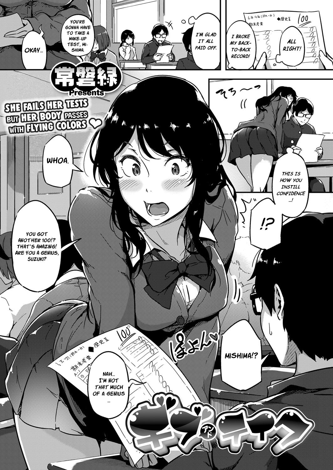 Give and Take! page 1