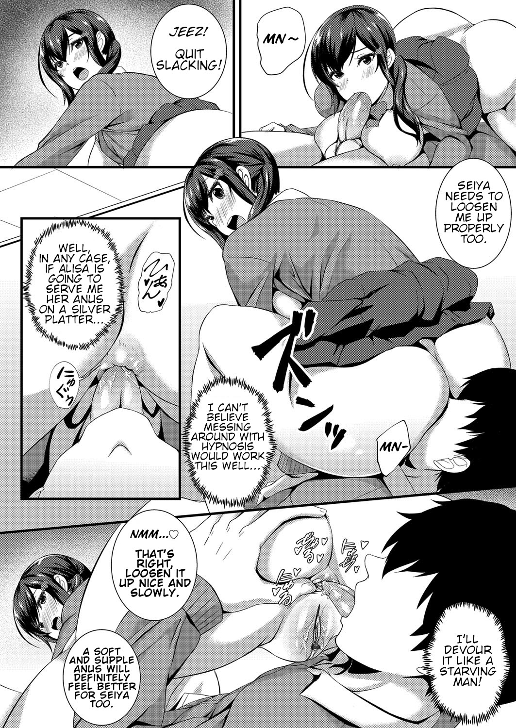 Give it a Try!  Schoolgirl Anal with Hypnotism page 10