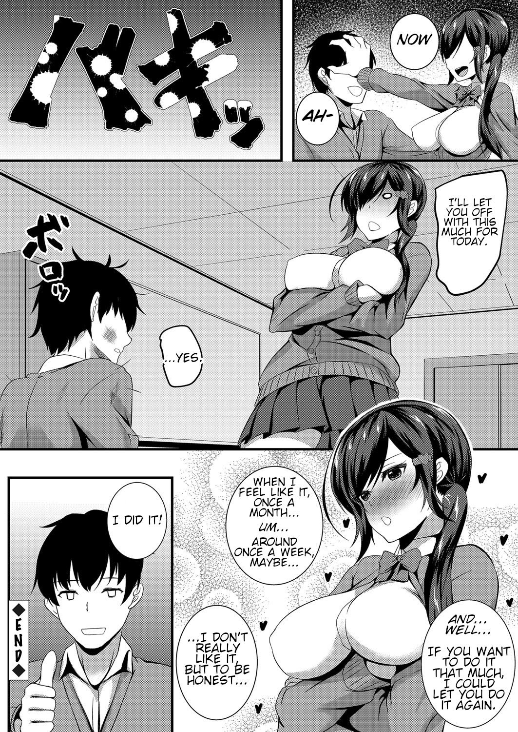 Give it a Try!  Schoolgirl Anal with Hypnotism page 18