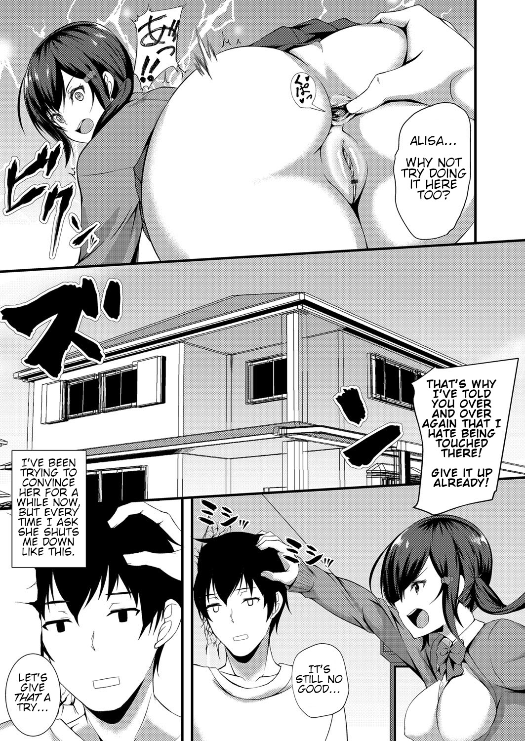 Give it a Try!  Schoolgirl Anal with Hypnotism page 5