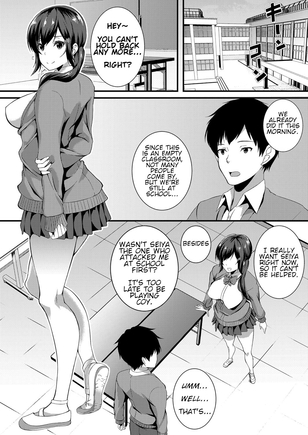 Give it a Try!  Schoolgirl Anal with Hypnotism page 7
