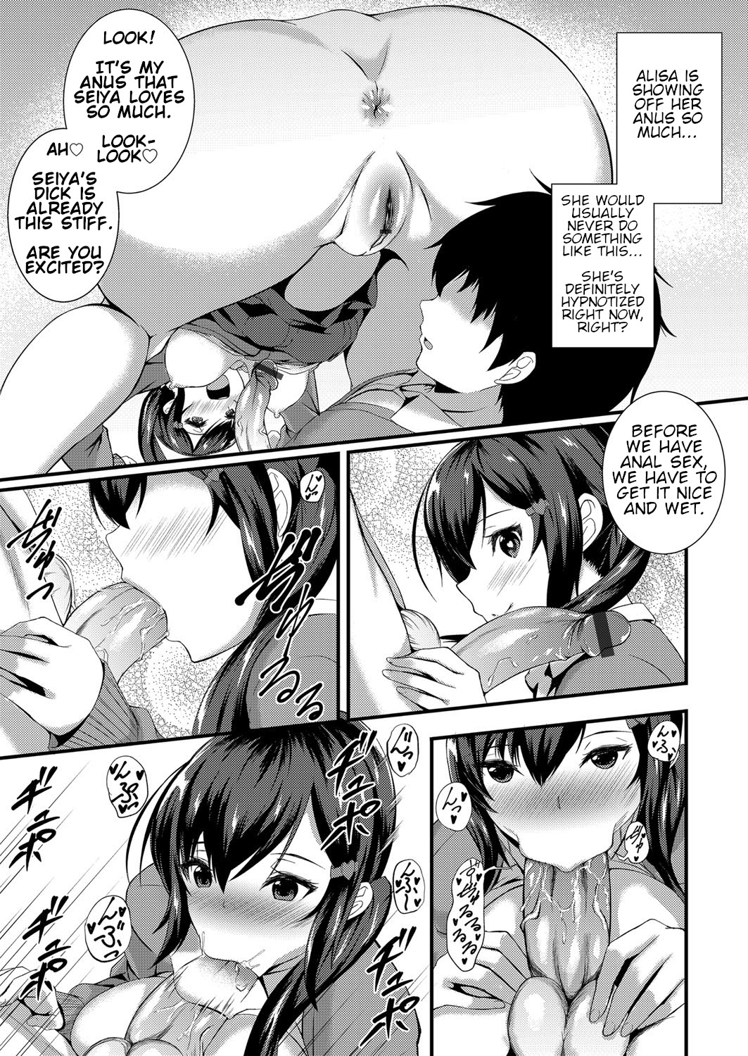 Give it a Try!  Schoolgirl Anal with Hypnotism page 9