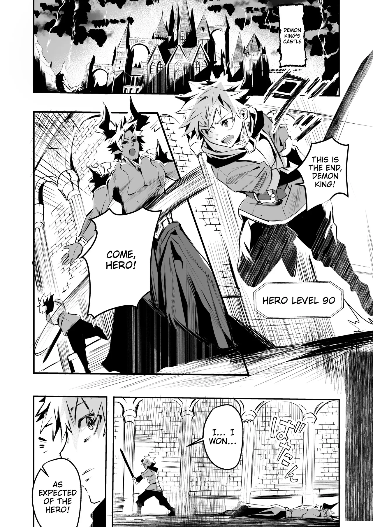 Give It All to Succubus Mommy, Hero-sama page 2