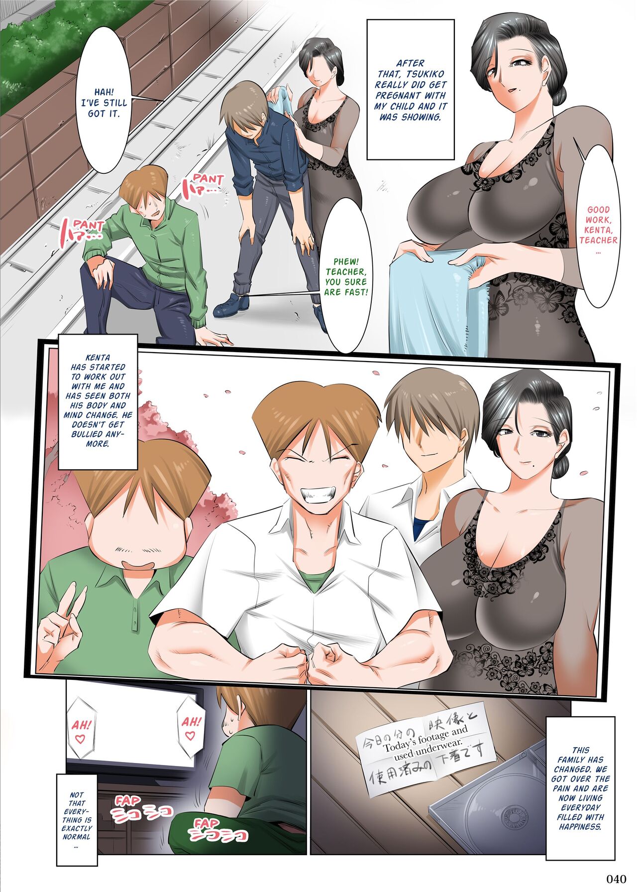 Giving Back ~Will You Have Sex With My Mom?~ page 39