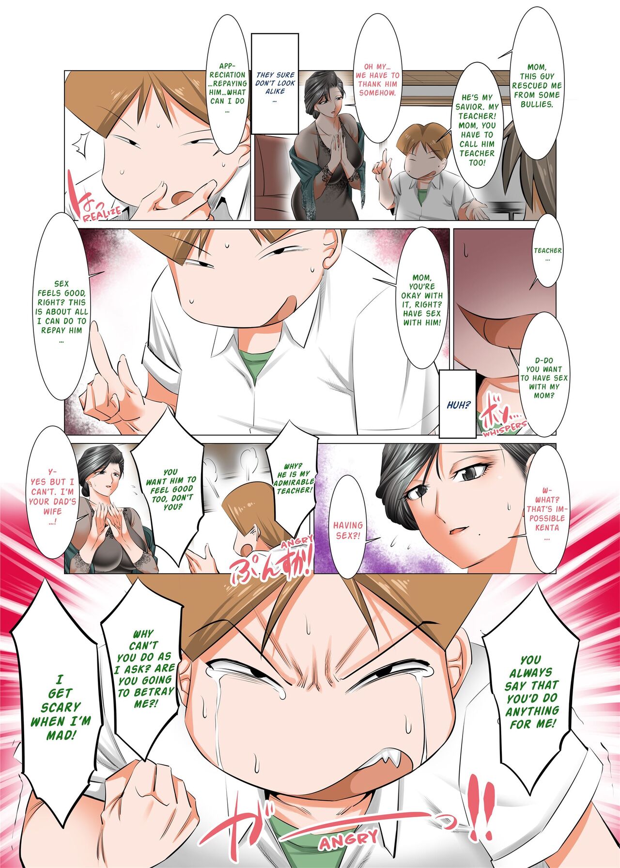 Giving Back ~Will You Have Sex With My Mom?~ page 4