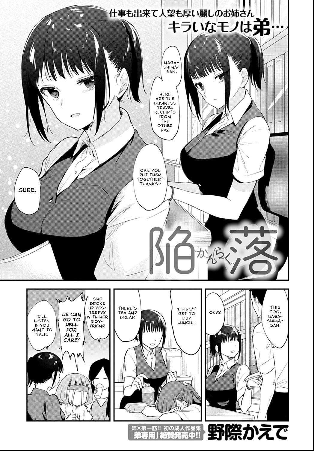 Giving In page 1