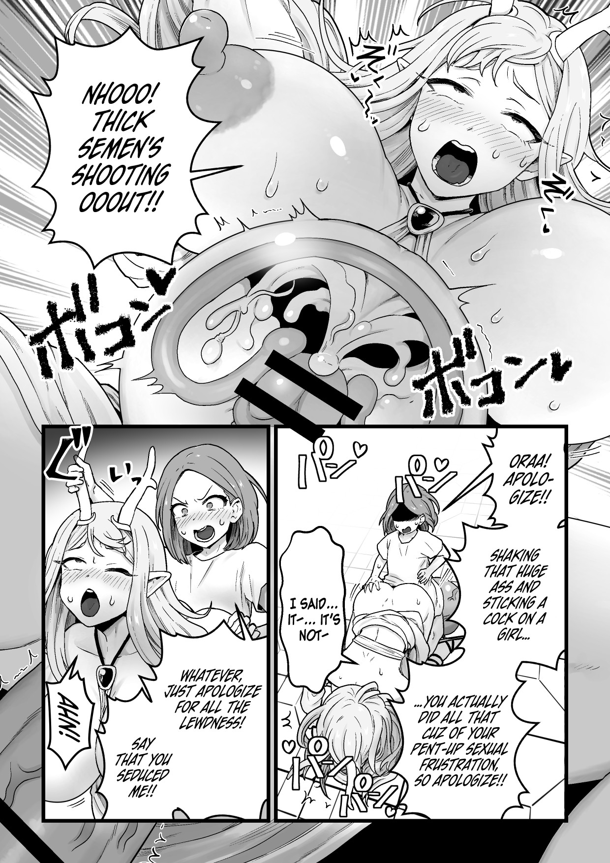 Giving The Sexually Frustrated Fallen Goddess The Item page 21
