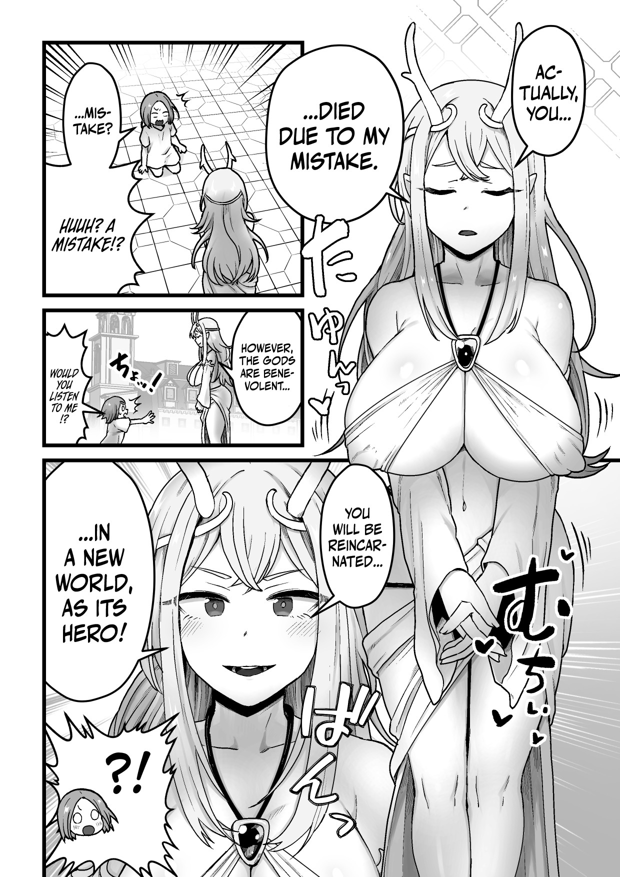 Giving The Sexually Frustrated Fallen Goddess The Item page 3