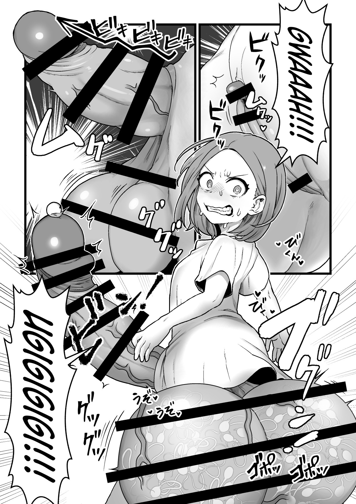 Giving The Sexually Frustrated Fallen Goddess The Item page 7