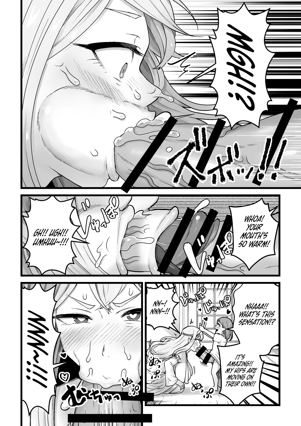 Giving The Sexually Frustrated Fallen Goddess The Item page 9