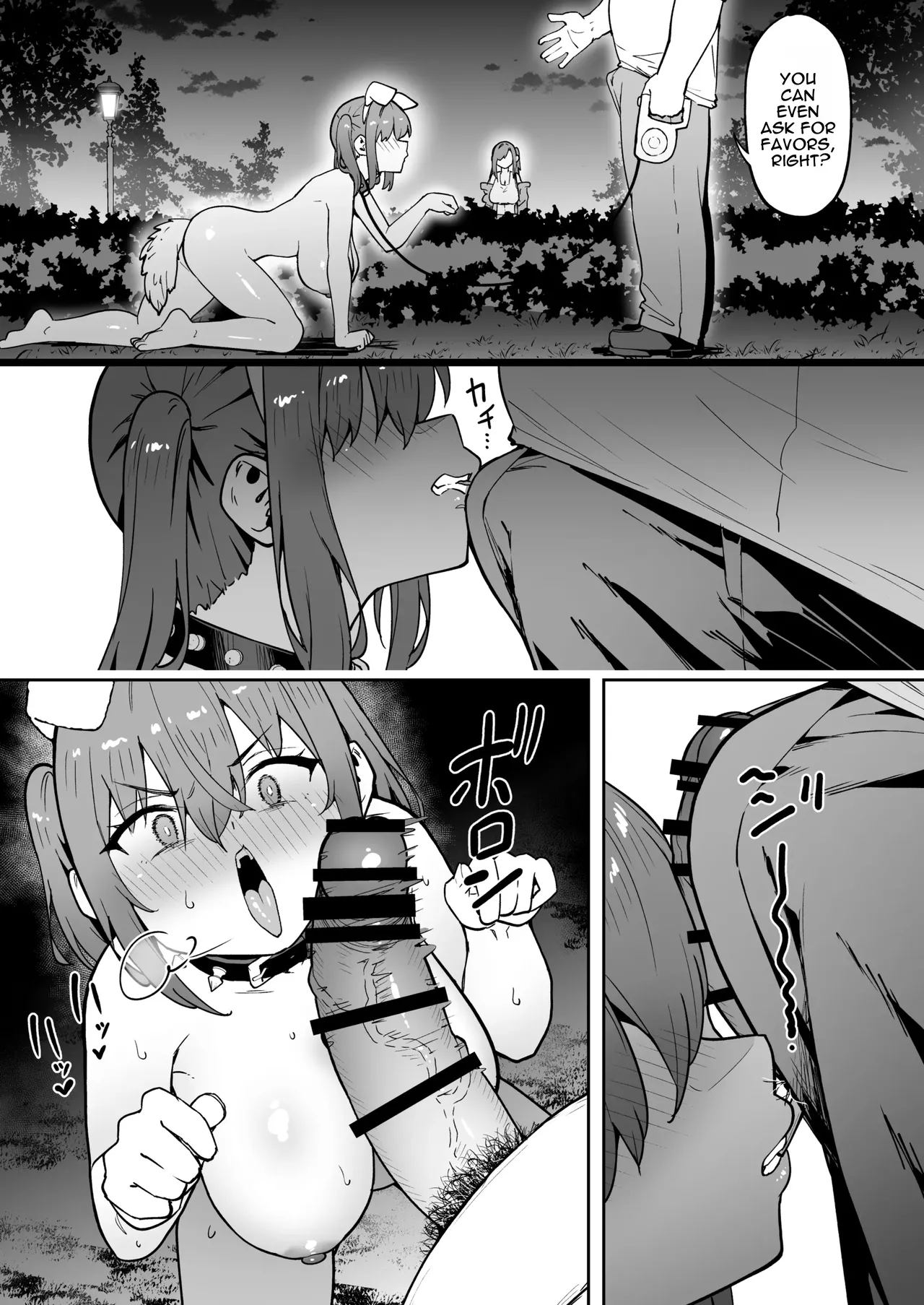 Giving This Bratty Gal a Lesson by Turning Her into a Succubus #5 page 49