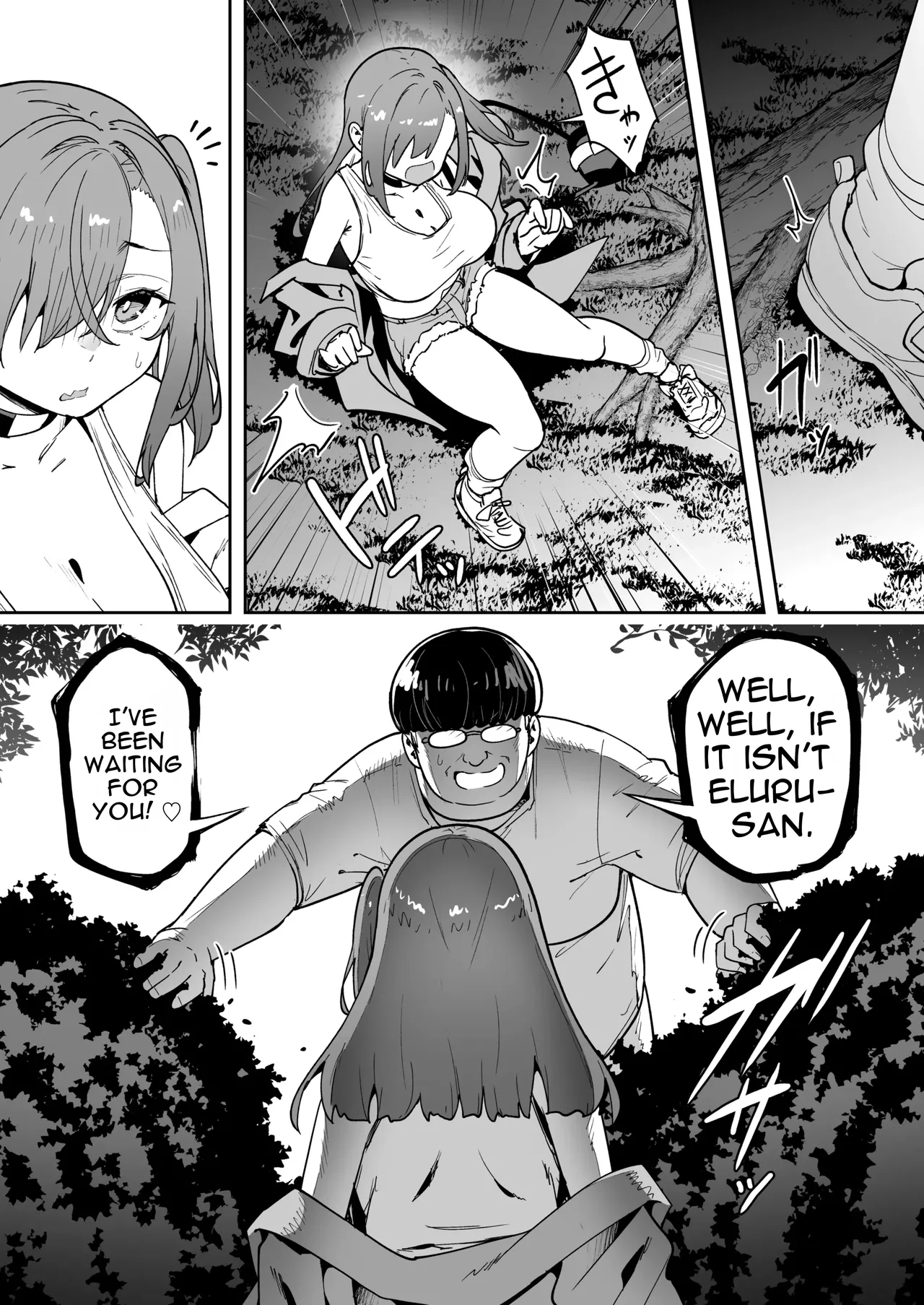 Giving This Bratty Gal a Lesson by Turning Her into a Succubus #5 page 58