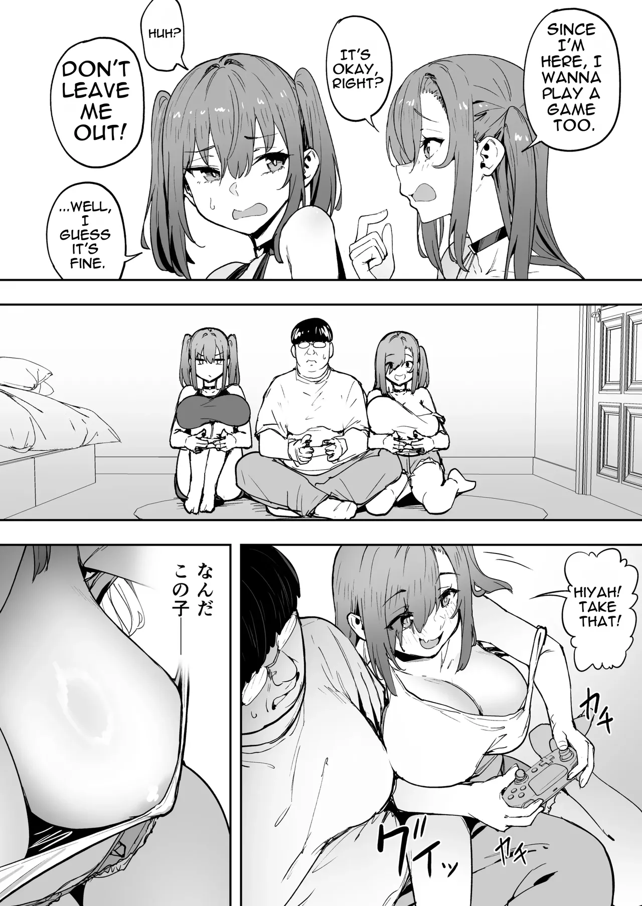 Giving This Bratty Gal a Lesson by Turning Her into a Succubus #5 page 6