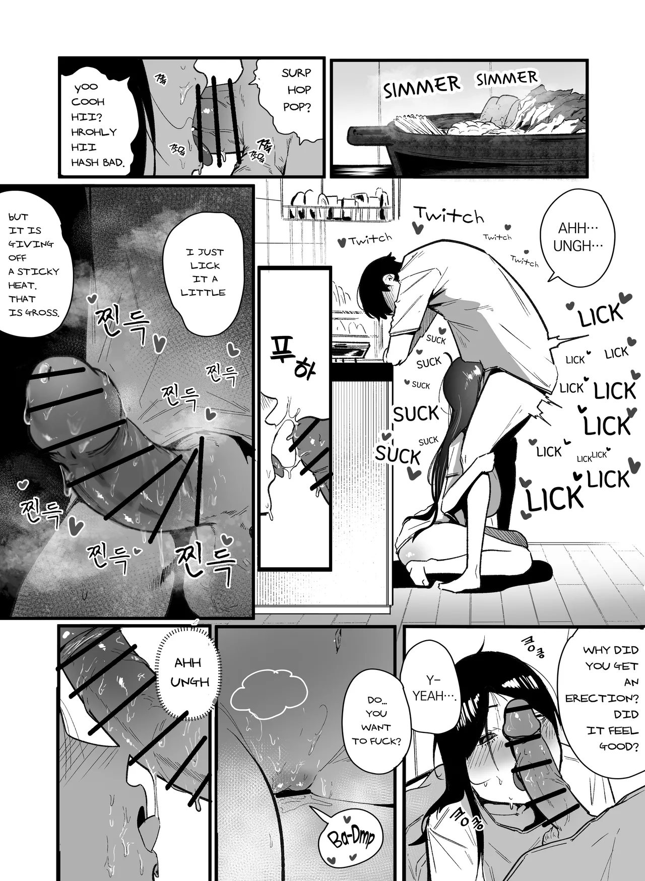 Glamor Furyou Joshi ni Ijimerareta ga Doukyo suru Koto ni Shita 2 page 6