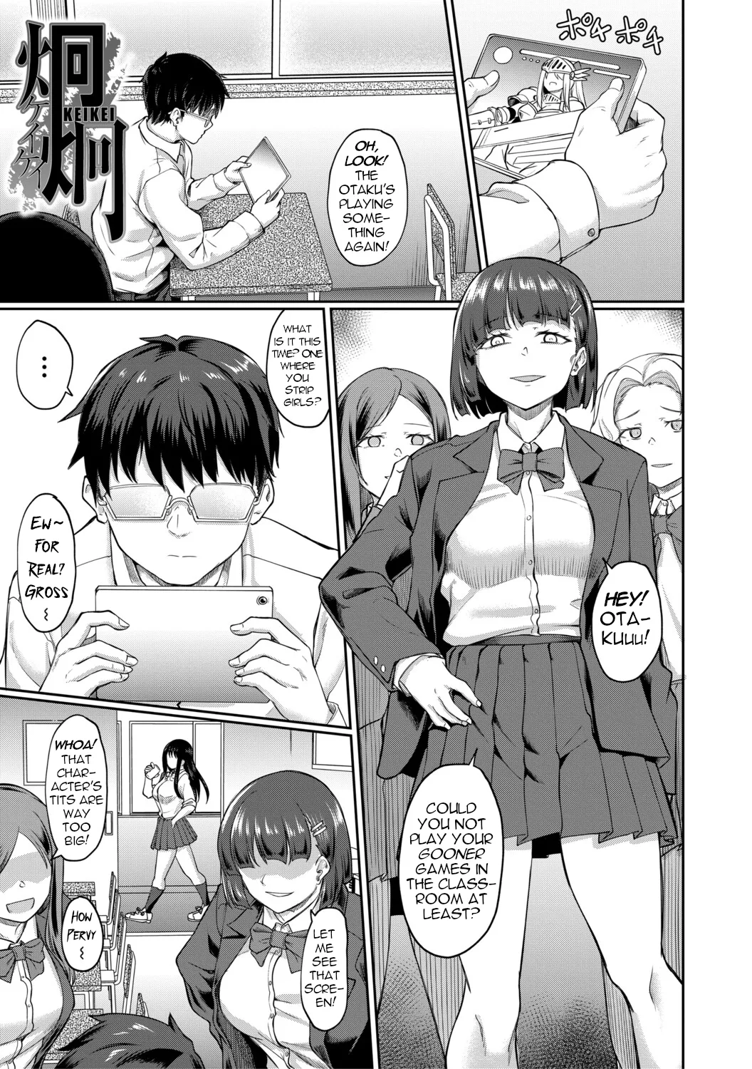 GLARING page 1