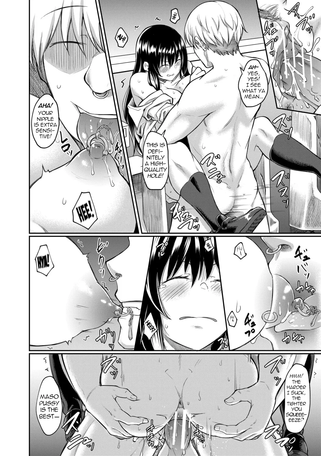 GLARING page 34