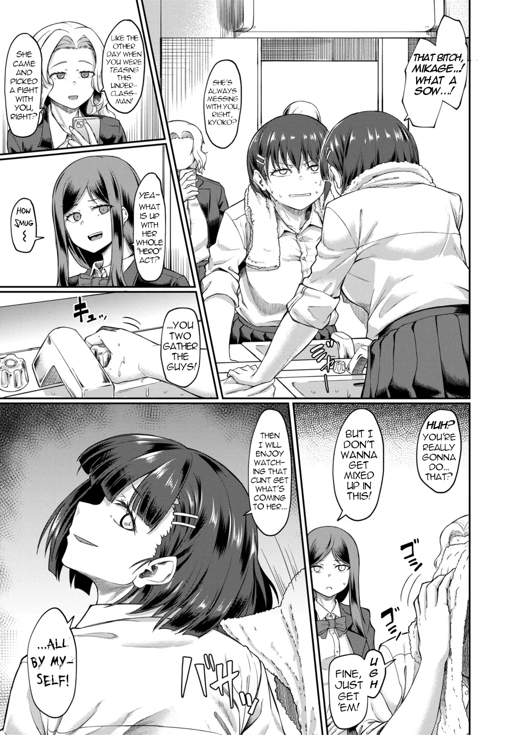 GLARING page 9