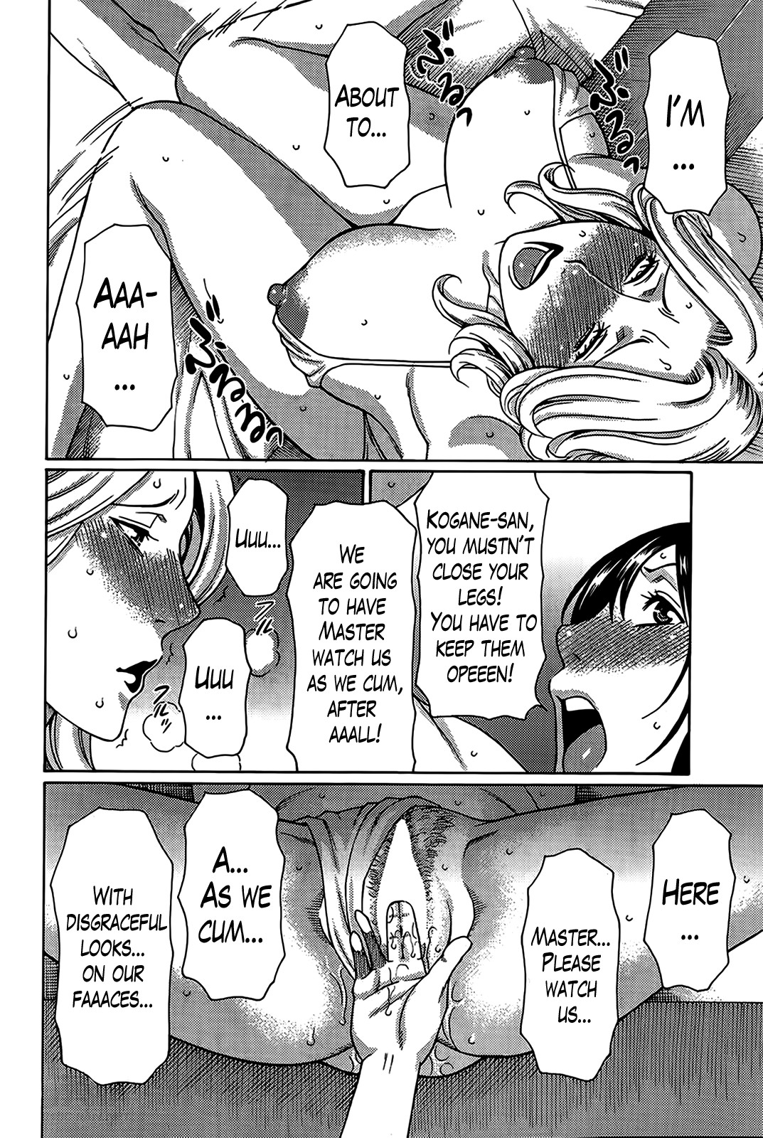Glitter Dolls 1-2 page 18