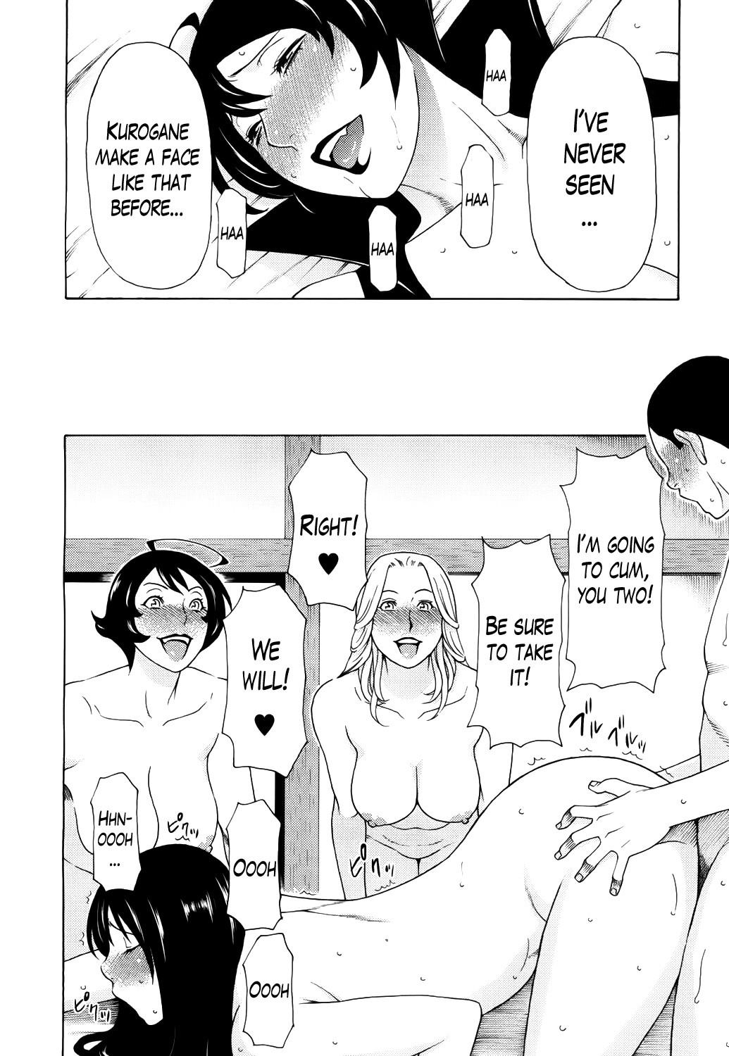 Glitter Dolls 1-2 page 49