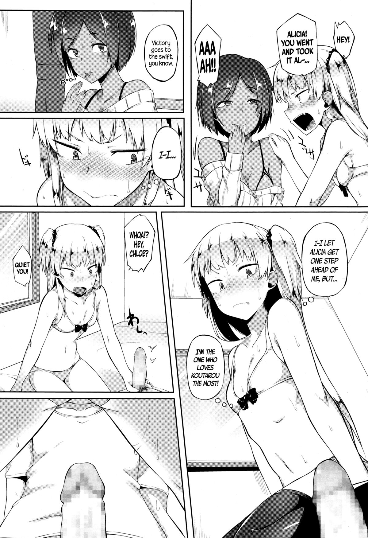 Global Panic (COMIC Megastore Alpha 2016-01) [English] =CW + Facedesk= page 11