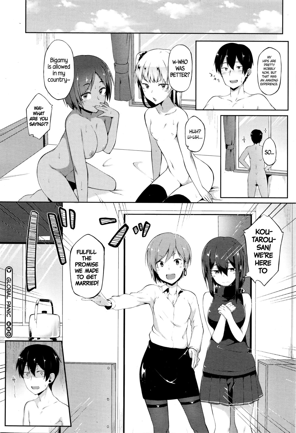 Global Panic (COMIC Megastore Alpha 2016-01) [English] =CW + Facedesk= page 21