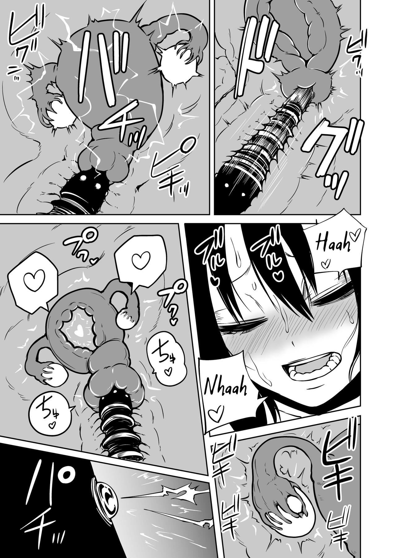 Gloomy Masturbation Addict's Epic Fail page 11