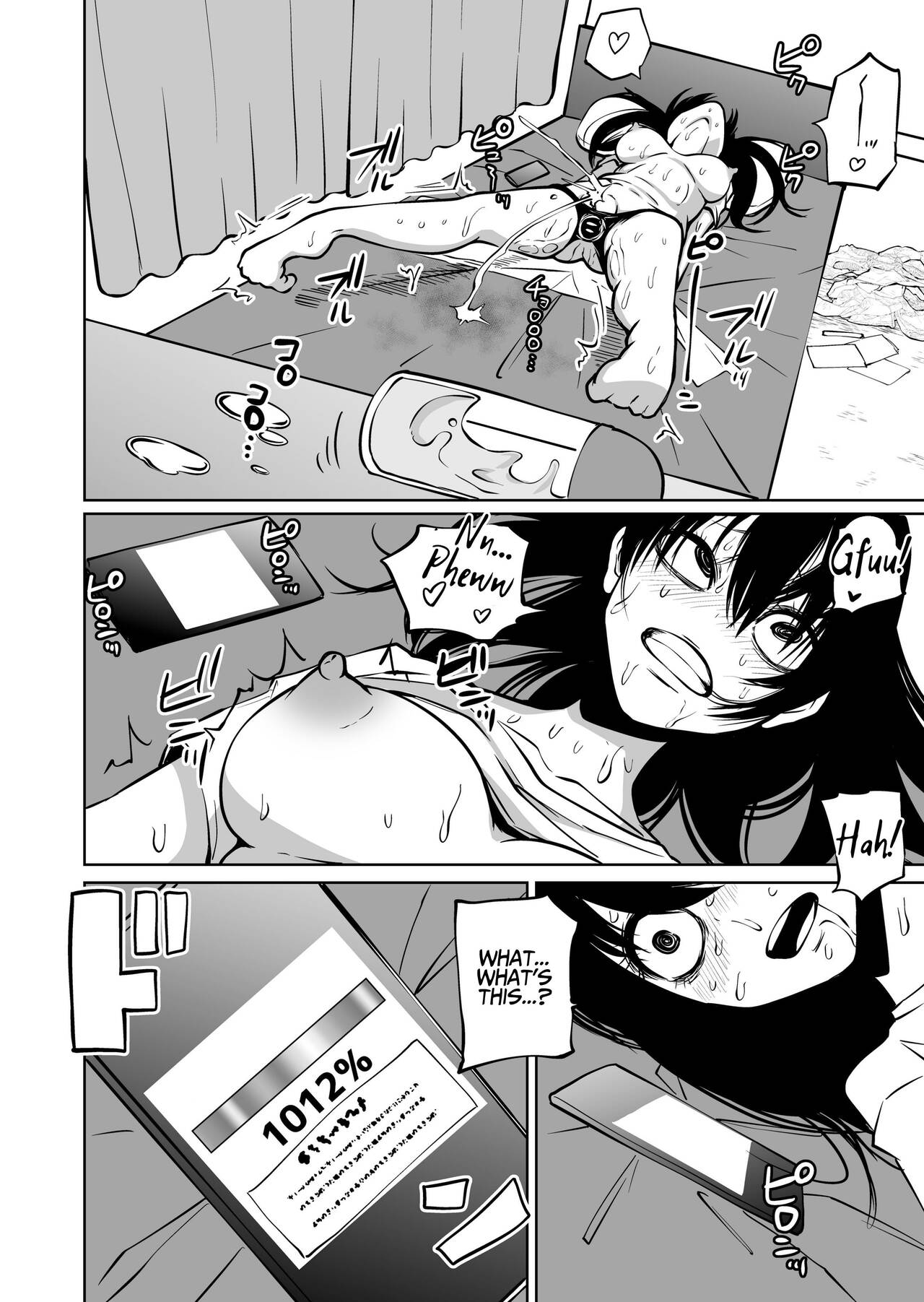 Gloomy Masturbation Addict's Epic Fail page 20