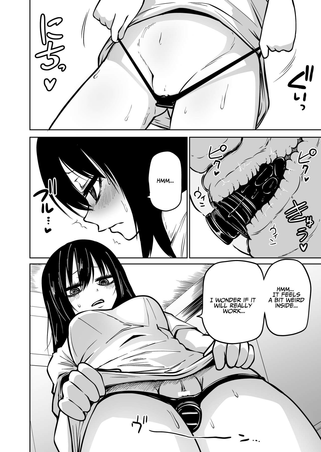 Gloomy Masturbation Addict's Epic Fail page 4