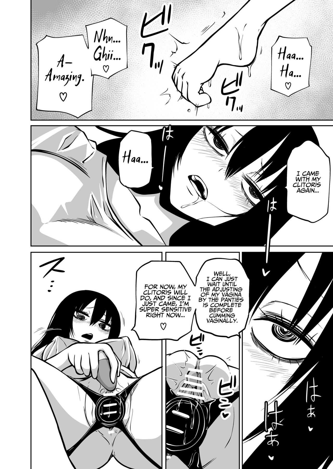 Gloomy Masturbation Addict's Epic Fail page 8