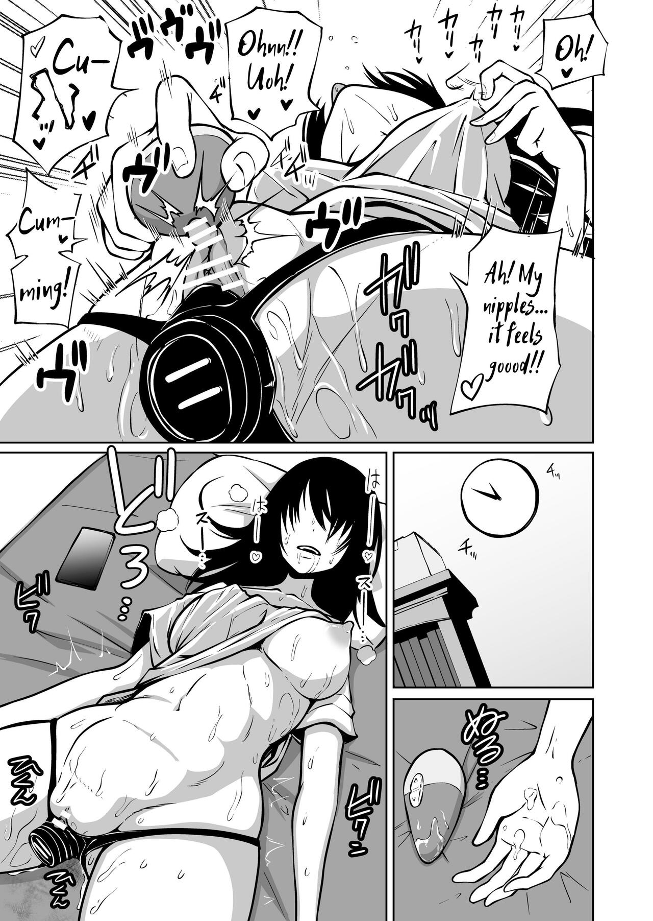 Gloomy Masturbation Addict's Epic Fail page 9