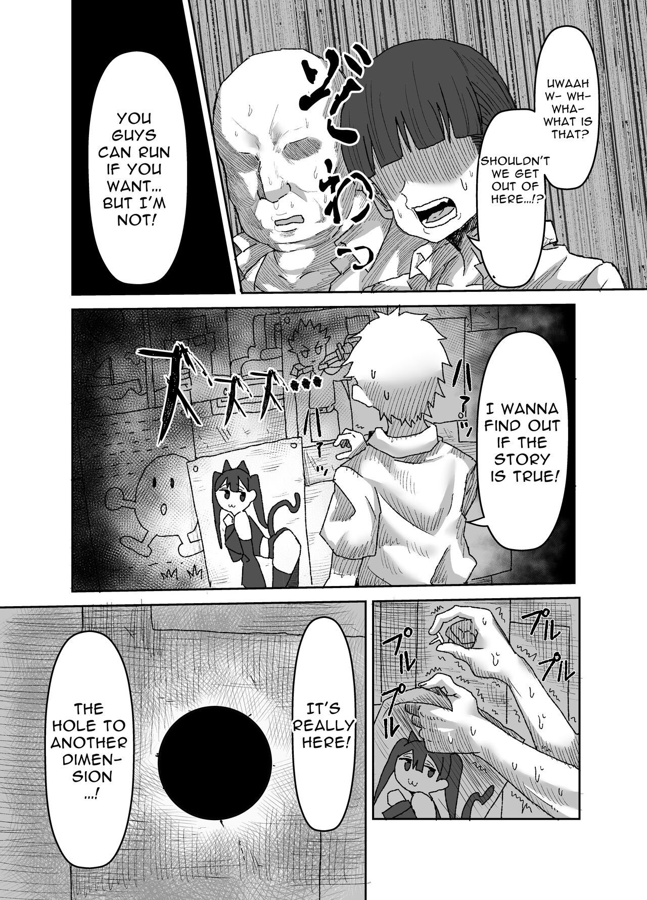 Gloomy Succubus ~glory hole connected to another dimension~ page 12