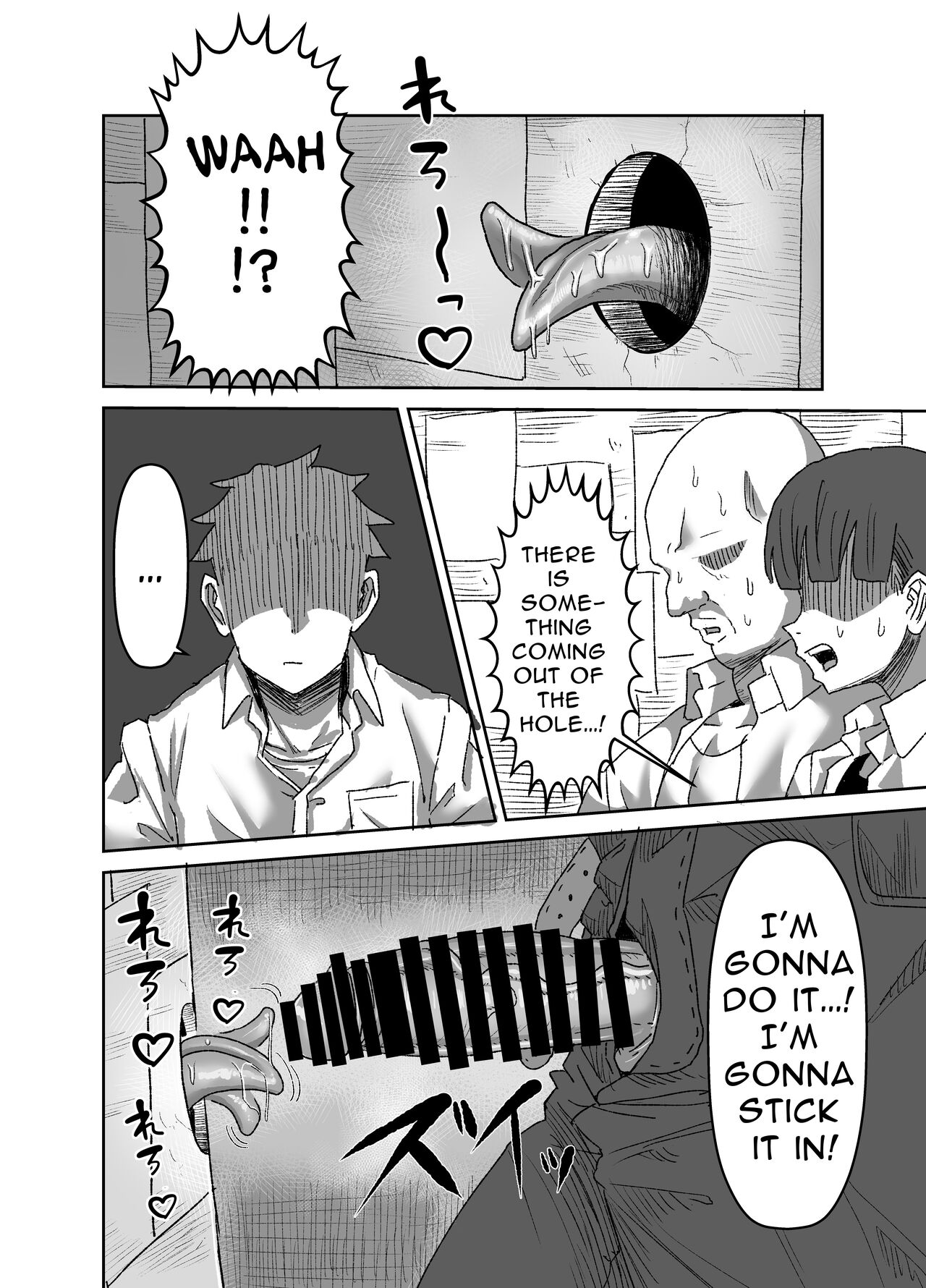 Gloomy Succubus ~glory hole connected to another dimension~ page 13