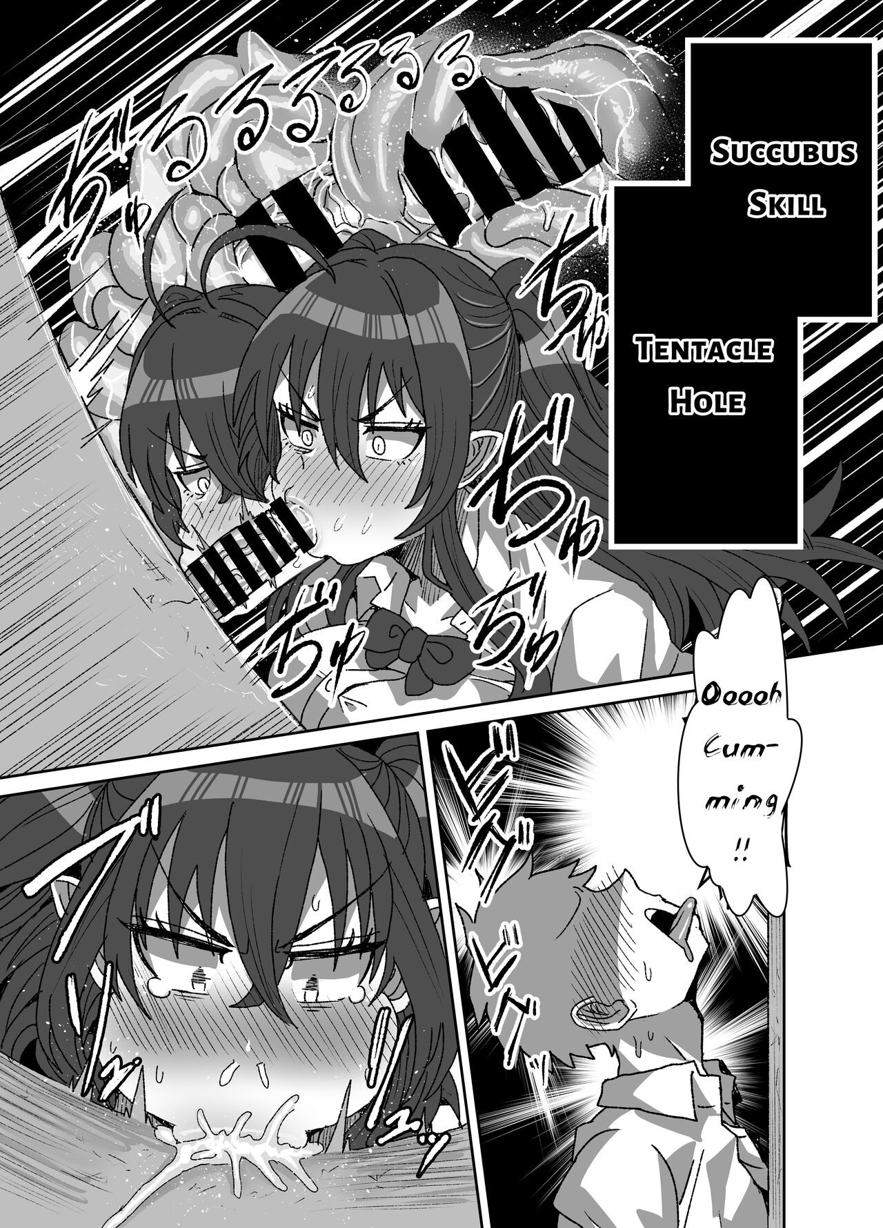 Gloomy Succubus ~glory hole connected to another dimension~ page 17