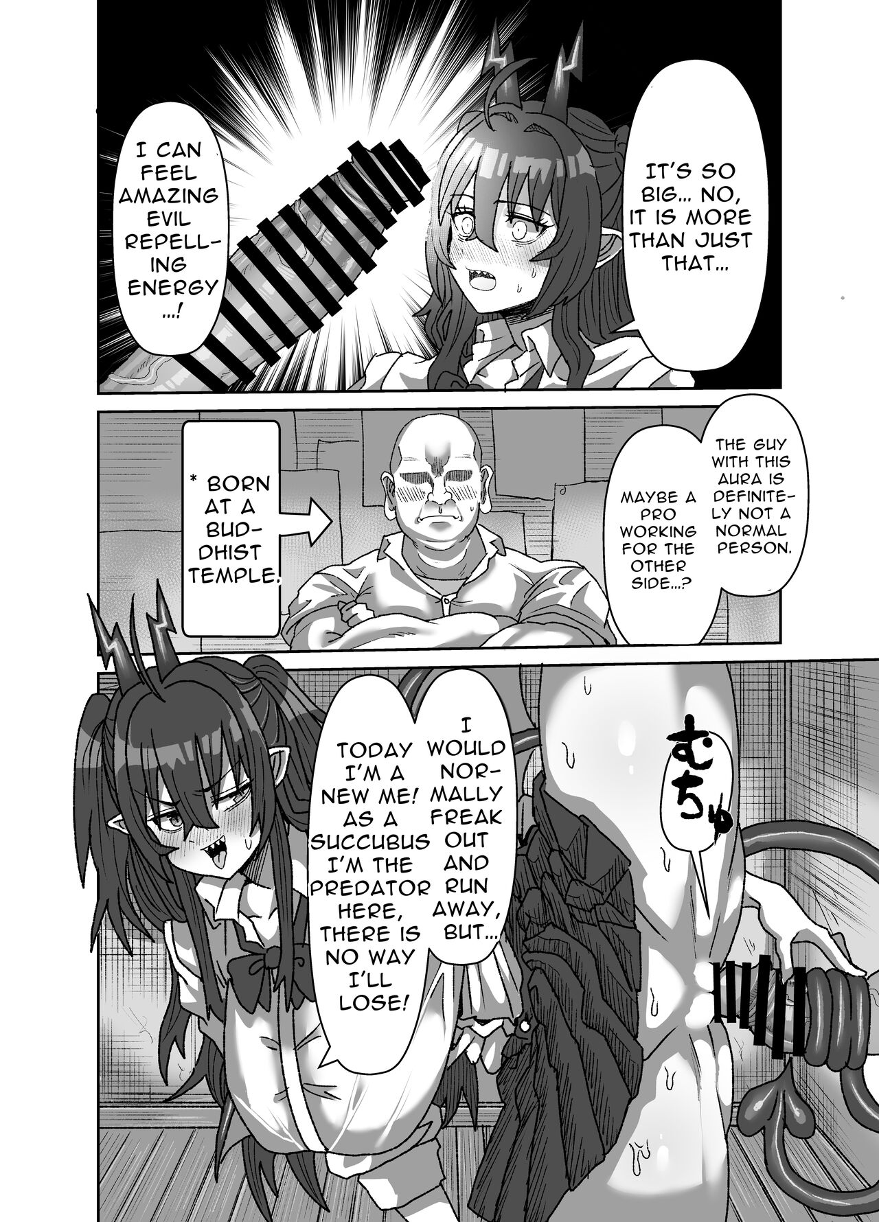 Gloomy Succubus ~glory hole connected to another dimension~ page 27