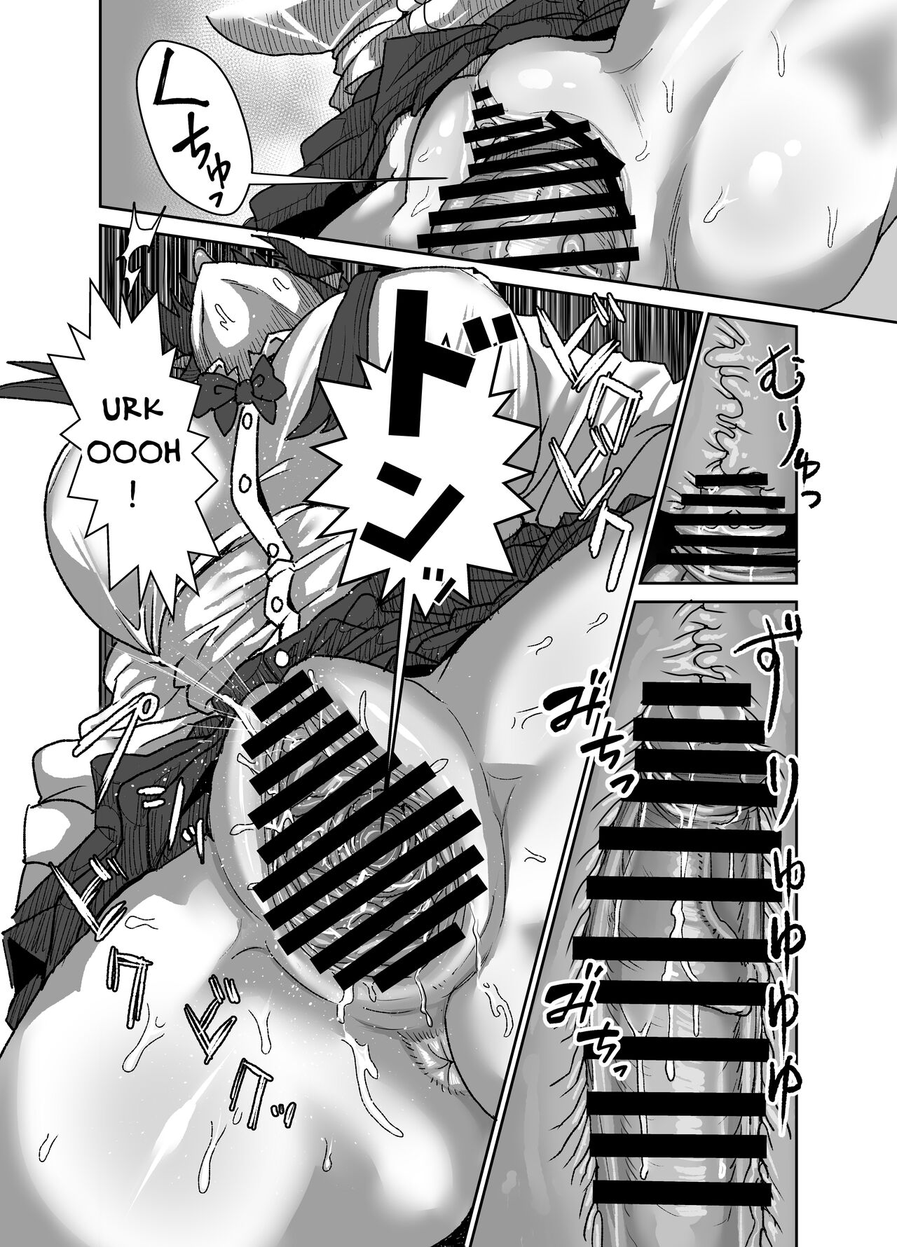 Gloomy Succubus ~glory hole connected to another dimension~ page 28