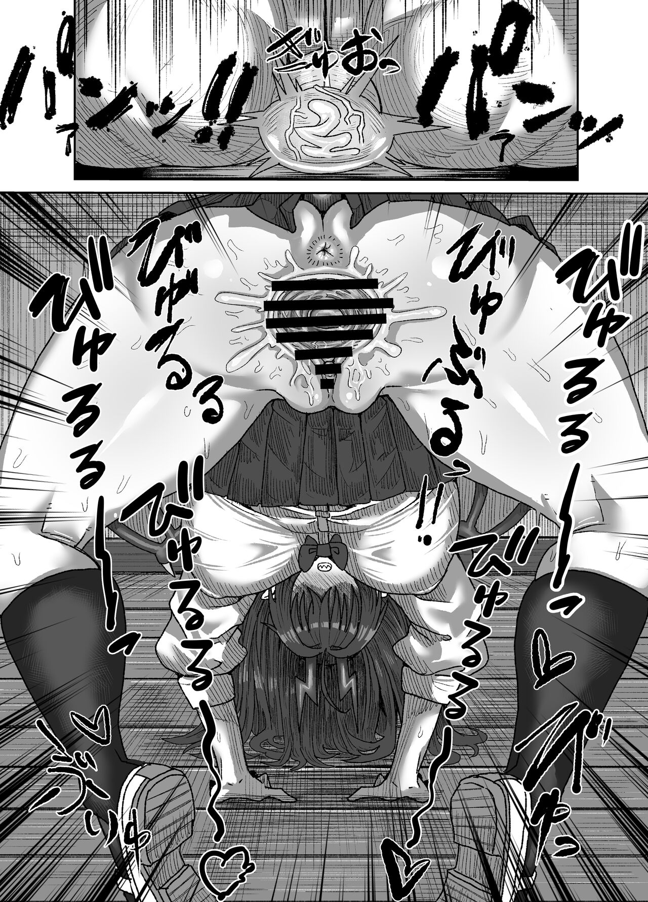 Gloomy Succubus ~glory hole connected to another dimension~ page 32